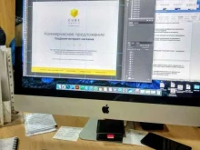 интернет-агентство Cube agency в Пятигорске