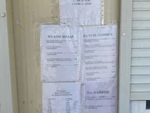 Автовокзалы / Автостанции Автостанция в Краснодаре