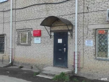 управляющая компания Микрорайон №11 в Пскове