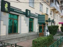 магазин мужской одежды Клён в Туле