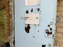сервисный центр Инк-Сервис в Волгограде