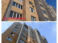 Высотные работы Компания по утеплению фасадов в Стерлитамаке