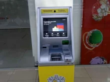 банкомат Тинькофф банк в Нижнекамске