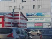 Проектирование инженерных систем Электролаборатория Подземметаллзащита в Уфе