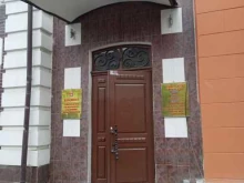 ЗАГСы Комитет ЗАГС Пермского края в Перми