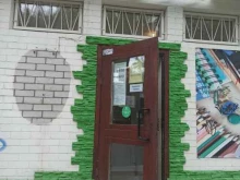 магазин канцтоваров Леопольд в Перми