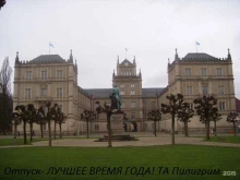 туристическое агентство Пилигрим в Казани