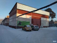 центр кузовного ремонта Gorilla Auto в Северске
