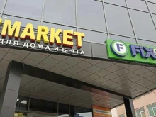 Торговые центры / Универсальные магазины ГУМ в Саяногорске