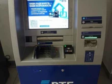 банкомат ВТБ в Старом Осколе