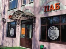 паб Beer street в Егорьевске