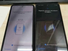 салон Моби Мастер в Избербаше
