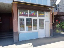 магазин детской одежды KIDSзония в Черкесске