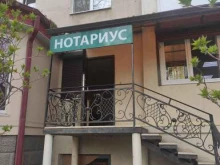 Нотариальные услуги Нотариус Барышников Д.К. в Пятигорске