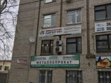 Кирпич СтройКомплектация Нн в Нижнем Новгороде