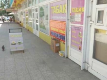Магазин чая, кофе и табачных изделий, Академика Богомольца, 6Б/29 