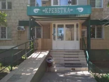 магазин разливного пива Креветка в Волгограде