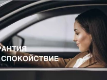 Автоэкспертиза Attest Group в Хабаровске