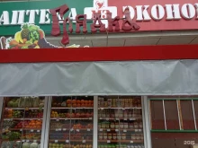 киоск по продаже овощей и фруктов Грядка в Липецке