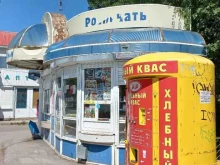 киоск по продаже печатной продукции Роспечать в Тольятти