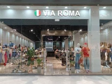 магазин обуви и одежды Via Roma в Перми