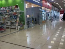 сеть розничных магазинов Акватех в Тюмени