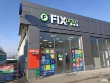 магазин одной цены Fix Price в Лермонтове