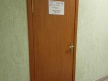 магазин-студия по продаже материалов для ресниц Lash avenue в Новосибирске