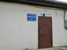 Врачебные амбулатории Городская больница г. Горячий Ключ в Краснодаре