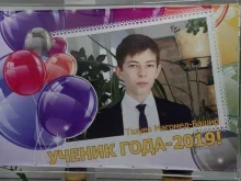 Гимназии Гимназия №14 в Грозном
