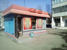 сервисный центр Айклауд в Красноярске
