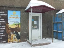 магазин сельскохозяйственных кормов Золотое Зернышко в Полысаево