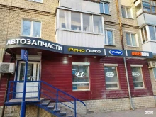 Автомасла / Мотомасла / Химия Корей парк в Каменске-Уральском