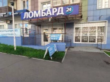 Ломбарды Регион 24 в Красноярске
