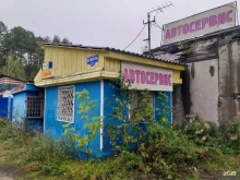 автосервис Даар в Дивногорске