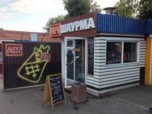 Art шаурма, улица Ленина, 2 киоск 