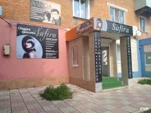 парикмахерская Сафира в Киреевске
