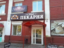 пекарня Чудо в Перми