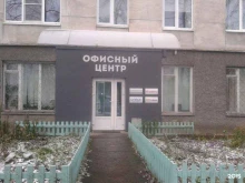 отделение службы доставки Boxberry в Петрозаводске