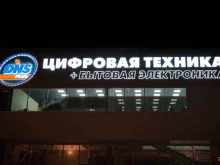 рекламное агентство Юнител-НК в Новокузнецке