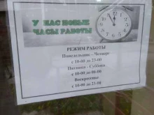 Магазины разливного пива Магазин разливного пива в Перми