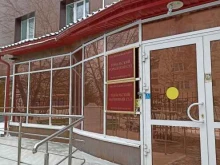 Суды Тобольский районный суд в Тобольске