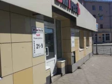 бар Винтрест в Иваново
