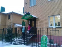 детский развивающий центр Калейдоскоп знаний в Костроме