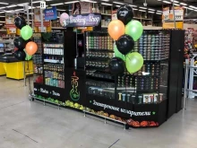 Табачные изделия Smoking Shop в Чите