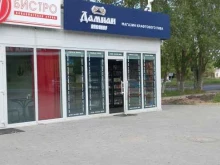 магазин разливных напитков Дамиан в Тольятти