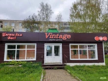 студия цветов Vintage в Добрянке