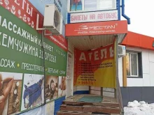 офис продаж Мейтан в Тюмени