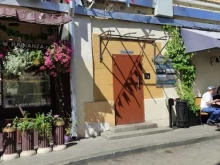 Зеленая точка, улица Маросейка, 6 
