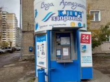 автомат №55 Ключ здоровья в Кирове